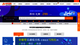 What Now.cn website looked like in 2021 (2 years ago)