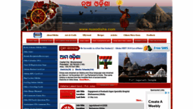 What Nuaodisha.com website looked like in 2021 (2 years ago)