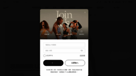 What Nike.com.hk website looked like in 2021 (2 years ago)