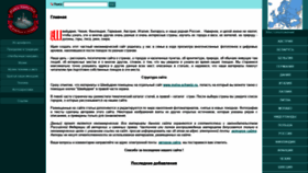 What Nashi-progulki.ru website looked like in 2021 (2 years ago)