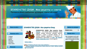 What Neoinfproekt.ru website looked like in 2021 (2 years ago)