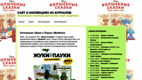 What Nacekomie.ru website looked like in 2021 (4 years ago)