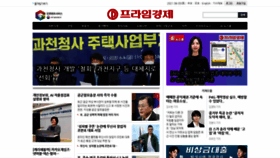 What Newsprime.co.kr website looked like in 2021 (4 years ago)