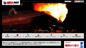 What Nihon-kankou.or.jp website looked like in 2021 (2 years ago)