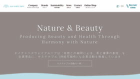 What Naturesway.co.jp website looked like in 2021 (2 years ago)