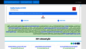 What Natiga4dk.net website looked like in 2021 (2 years ago)