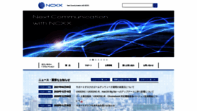 What Ncxx.co.jp website looked like in 2021 (2 years ago)
