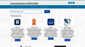 What Nblz.ru website looked like in 2021 (2 years ago)
