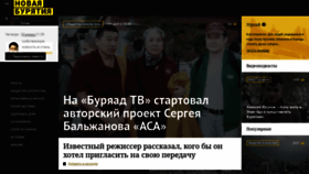 What Newbur.ru website looked like in 2021 (4 years ago)