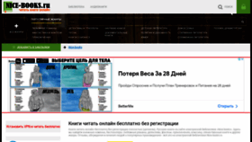 What Nice-books.ru website looked like in 2021 (2 years ago)