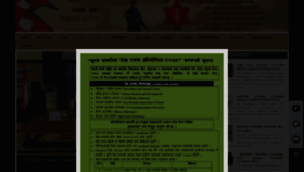 What Nepalarmy.mil.np website looked like in 2021 (2 years ago)