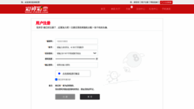 What Nvzhanshi.com website looked like in 2021 (2 years ago)
