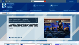 What Nabu.ua website looked like in 2021 (2 years ago)