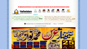 What Nafseislam.net website looked like in 2021 (2 years ago)