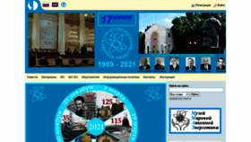 What Nsrus.ru website looked like in 2021 (4 years ago)