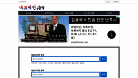 What N-e.kr website looked like in 2021 (2 years ago)