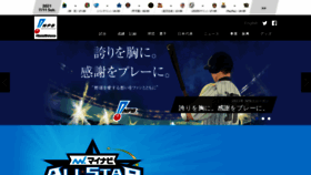 What Npb.jp website looked like in 2021 (5 years ago)