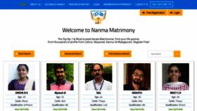 What Nanmamatrimony.com website looked like in 2021 (2 years ago)