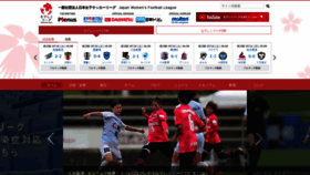 What Nadeshikoleague.jp website looked like in 2021 (2 years ago)