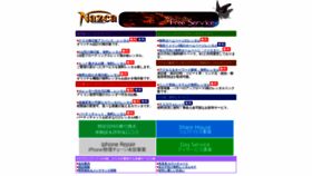 What Nazca.co.jp website looked like in 2021 (2 years ago)