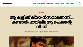 What Nattupramani.com website looked like in 2021 (2 years ago)