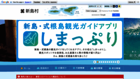 What Niijima.com website looked like in 2021 (2 years ago)