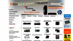 What Nstor.ru website looked like in 2021 (2 years ago)
