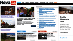 What Neva24.ru website looked like in 2021 (3 years ago)