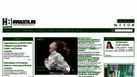 What Nvgazeta.ru website looked like in 2021 (2 years ago)