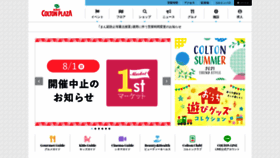 What Nikke-cp.gr.jp website looked like in 2021 (2 years ago)