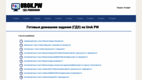 What Neeko.ru website looked like in 2021 (2 years ago)