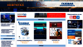What Neftegas.info website looked like in 2021 (4 years ago)