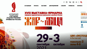 What Nkhp.ru website looked like in 2021 (2 years ago)