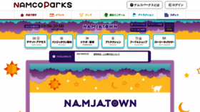 What Namja.jp website looked like in 2021 (2 years ago)