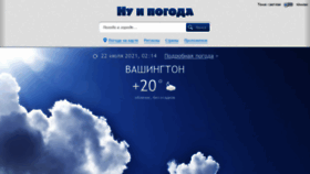 What Nuipogoda.ru website looked like in 2021 (2 years ago)