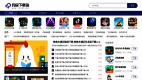 What Nmzol.com website looked like in 2021 (3 years ago)