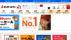 What Notosiki.co.jp website looked like in 2021 (5 years ago)