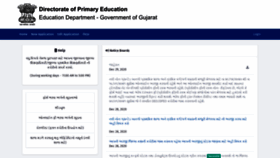 What Newschool.orpgujarat.com website looked like in 2021 (2 years ago)
