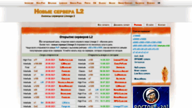 What New-lineage.ru website looked like in 2021 (2 years ago)