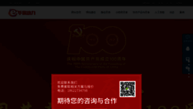 What Nfree.cn website looked like in 2021 (2 years ago)