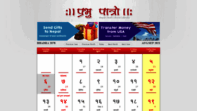 What Nepalicalendar.com website looked like in 2021 (2 years ago)