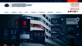 What Ncagip.ru website looked like in 2021 (2 years ago)