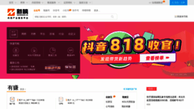 What Newrank.cn website looked like in 2021 (2 years ago)