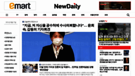 What Newdaily.co.kr website looked like in 2021 (2 years ago)