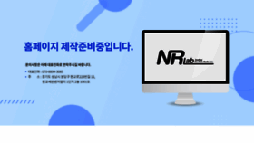 What Nrlab.com website looked like in 2021 (2 years ago)