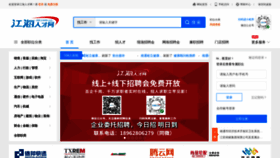 What Ntr.com.cn website looked like in 2021 (2 years ago)