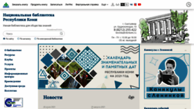 What Nbrkomi.ru website looked like in 2021 (2 years ago)