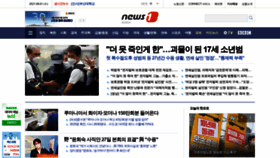What News1.kr website looked like in 2021 (2 years ago)