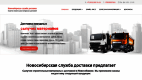 What N-sd.ru website looked like in 2021 (2 years ago)