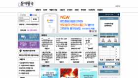 What Nicesms.co.kr website looked like in 2021 (2 years ago)